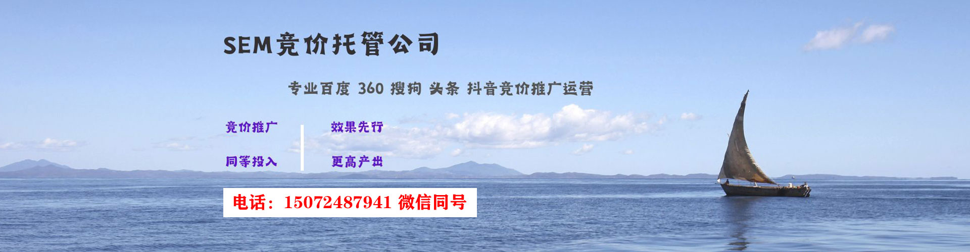 孝昌百度竞价排名