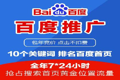 深度解析：竞价托管SEM的五大成功案例