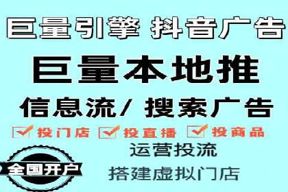案例解读：信息流代理在电商领域的应用